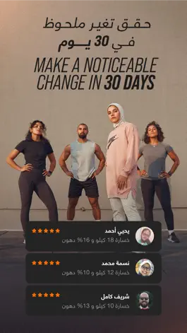 Game screenshot ElCoach - Workout & Meal Plans mod apk