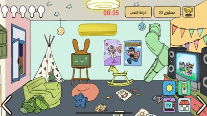 Kafu game Screenshot