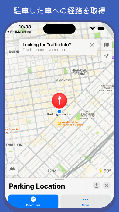 私の駐車場を見つける +のおすすめ画像3