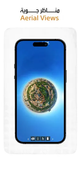 Game screenshot Saudi National Museum apk