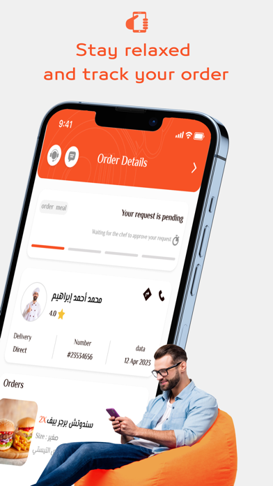 شيف رولر Screenshot