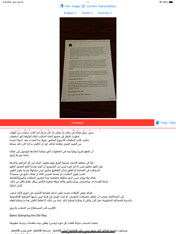 Screenshot #6 pour Photo Traduire - Traducteur