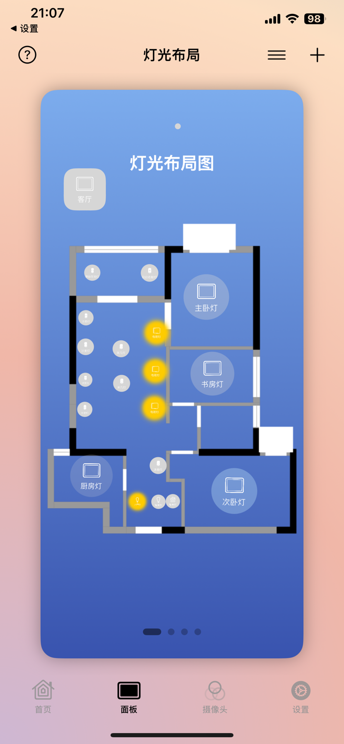 Avery Home  for HomeKit