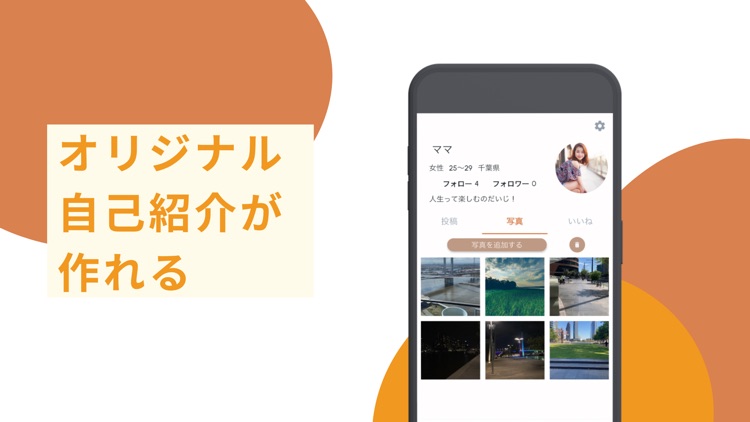 こたつ screenshot-4