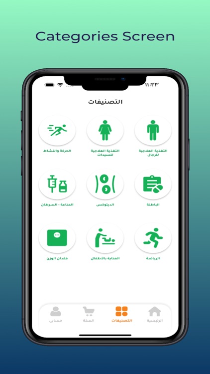 Nano Biology Customer