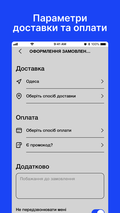 Foundation Coffee Roasters Screenshot