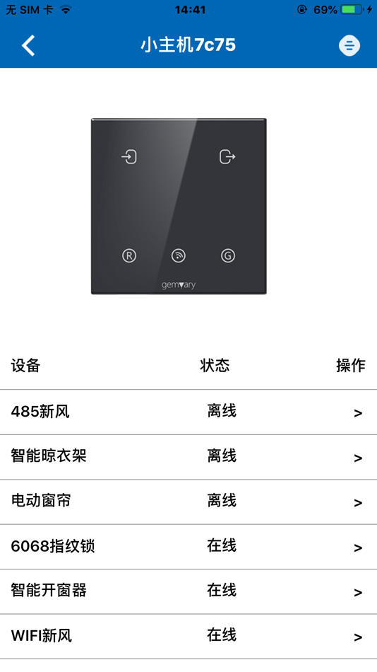 #7. 坚朗之家 (iOS) 由: Shenzhen Gemvary Technologies Co.,Ltd