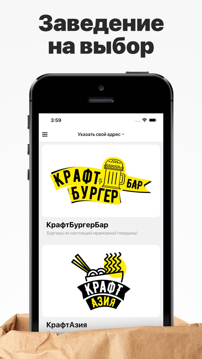 Craft Burger Team  Барнаул