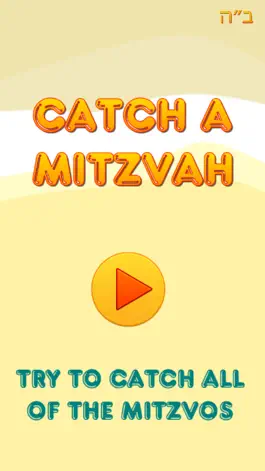 Game screenshot Catch A Mitzvah mod apk