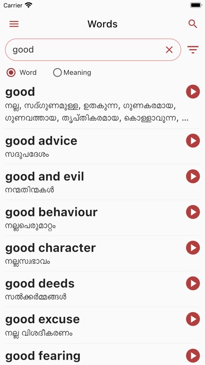 Malayalam Dictionary 2.0