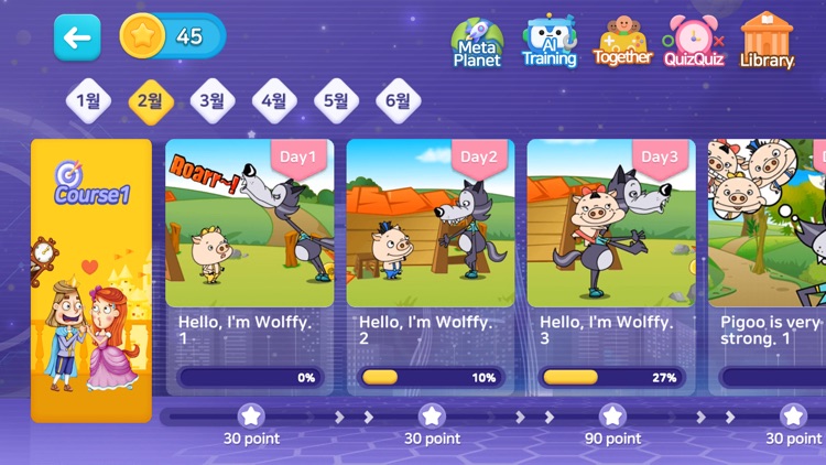 MetaOn(메타온) -영어교육