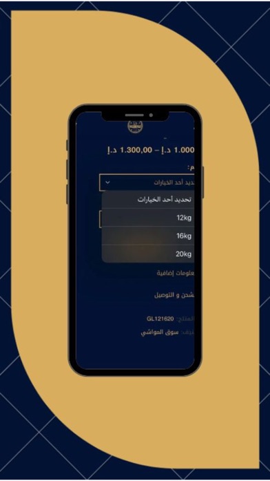 الخروف الطازج-Freshlamb Screenshot