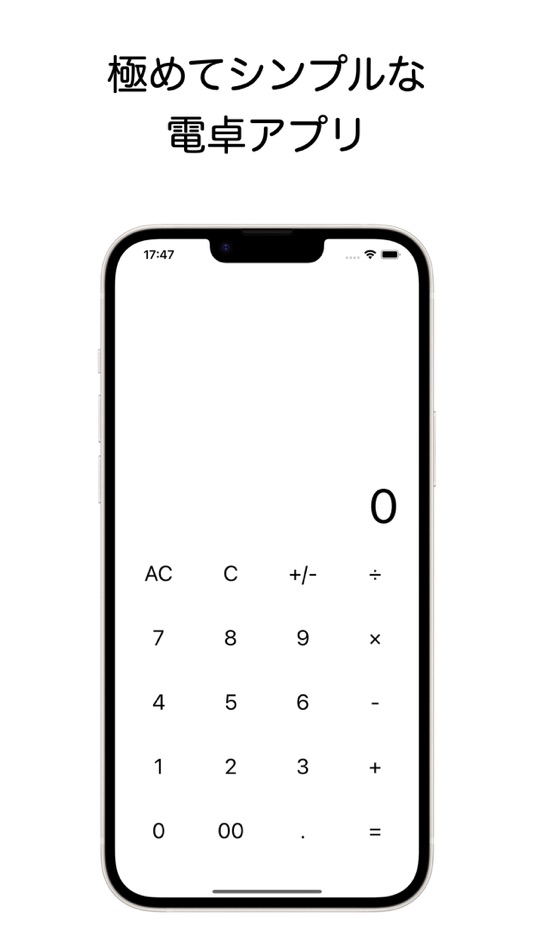 #1. 電卓 - Nocon (iOS) 由: hiroki kaneko