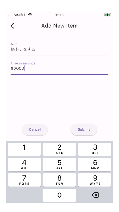 ていねいな生活紹介画像3