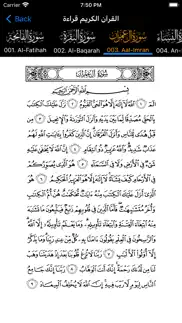 How to cancel & delete quran full+ dua saad-alghamidi 3