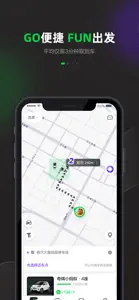 GoFun出行-首汽共享汽车 screenshot #1 for iPhone