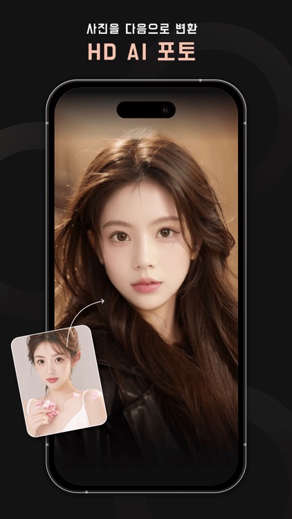 FaceX-AI 사진 편집