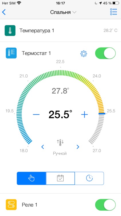 Bus77 Home screenshot-3