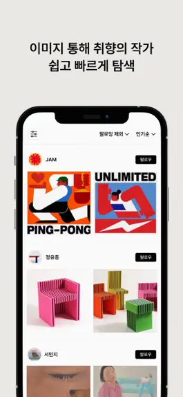 Game screenshot CATE (케이트) hack