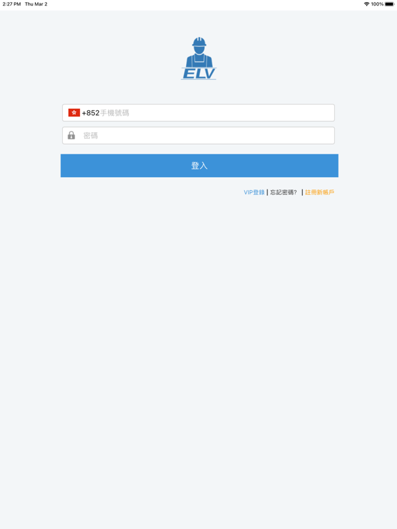 Screenshot #4 pour EC Job La