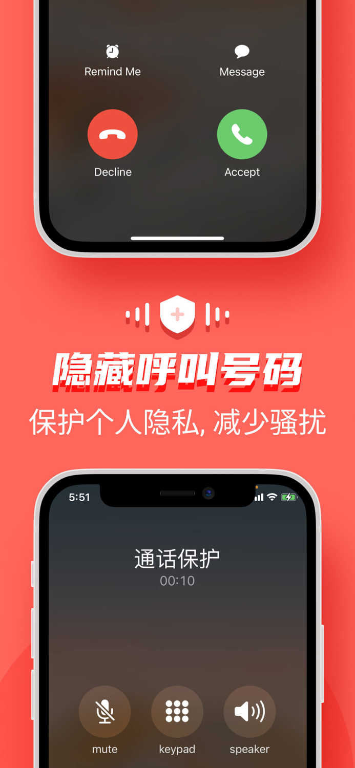 万能录音大师 - 专业通话录音软件