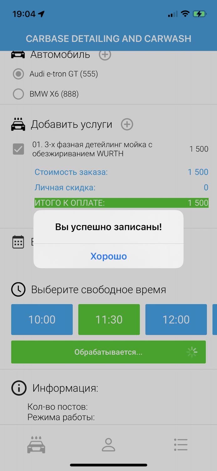 CARBASE DETAILING AND CARWASH