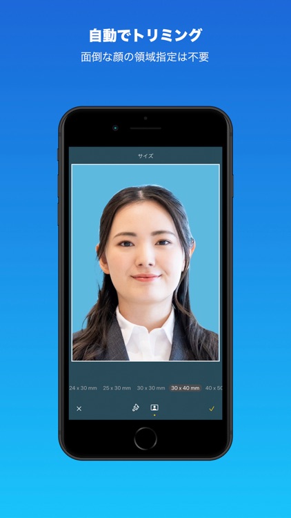 ID Photo: Make ID Photo Simple
