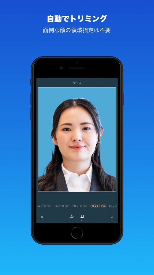 #1. ID Photo: Make ID Photo Simple (iOS) 由: Takashi Ushikoshi