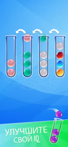 Game screenshot Ball Sort: пазл с мячами mod apk