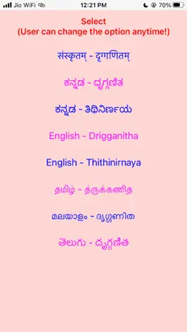 Game screenshot Vishwesha Panchanga 2024 apk