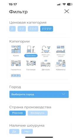 Game screenshot Refectio hack