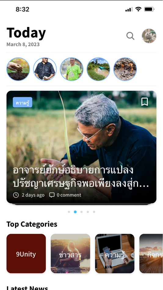 #1. 9Unity (iOS) By: LogicBaker