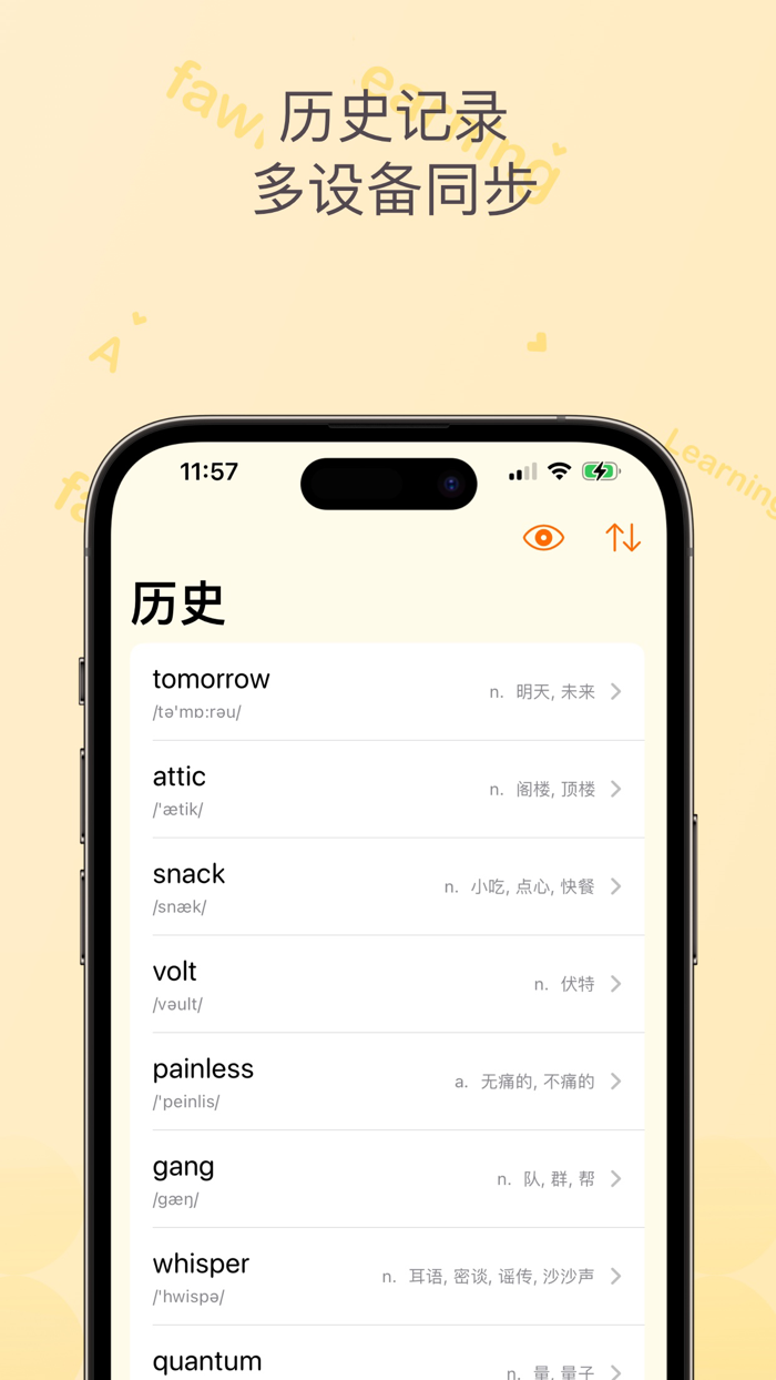 小鹿查单词 - 语音查单词，拼读查单词