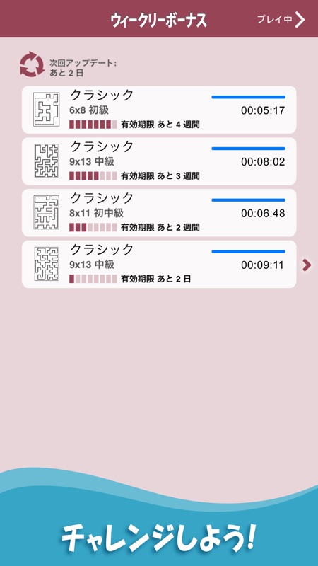 囲いパズル: ロジック & 数字パズル screenshot 5