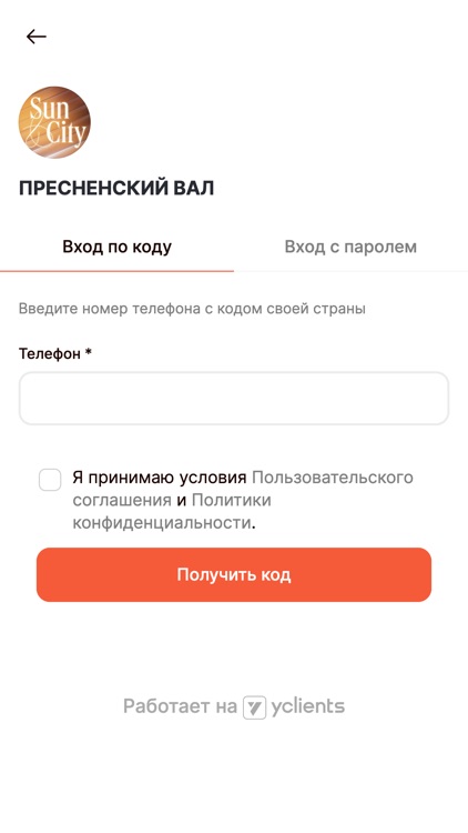 Лаборатория Красоты SunCity