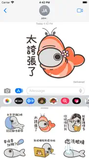 白爛貓的那條魚 3（hk） iphone screenshot 1