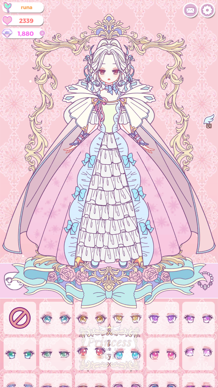 프린세스의 스타일