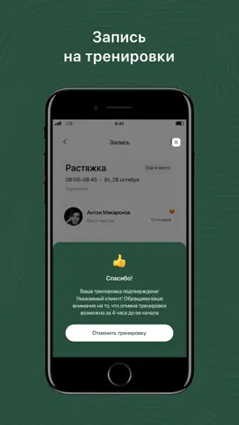 Game screenshot DEvi Club hack