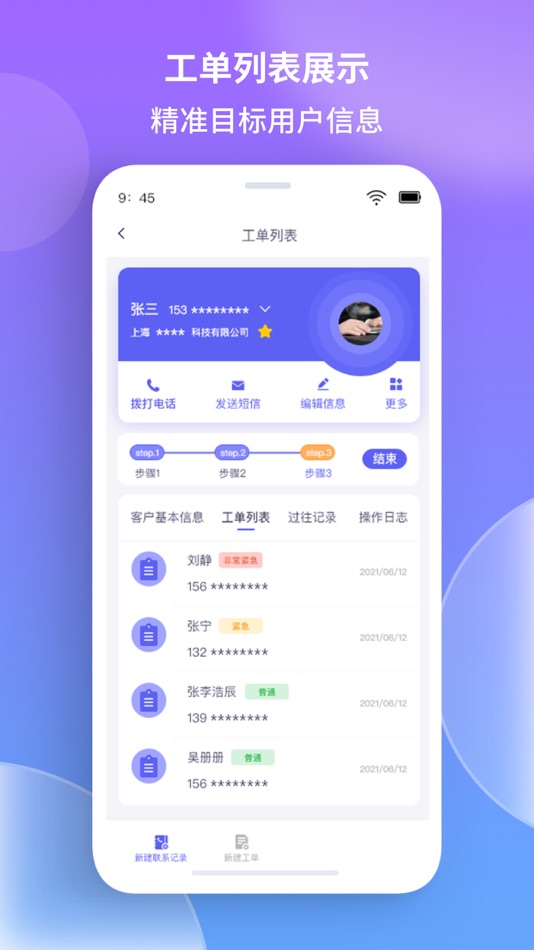 #5. 照坤 (iOS) By: 上海照坤信息科技有限公司