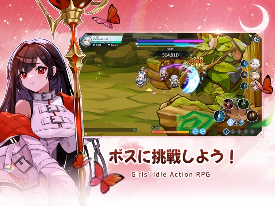 傘少女  Idle RPGのおすすめ画像5