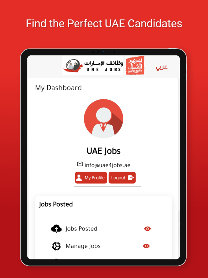 UAE4JOBS