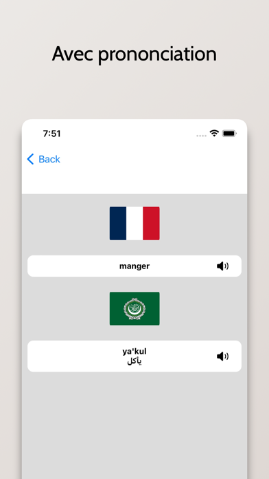 Screenshot #2 pour Dictionnaire Arabe-Français