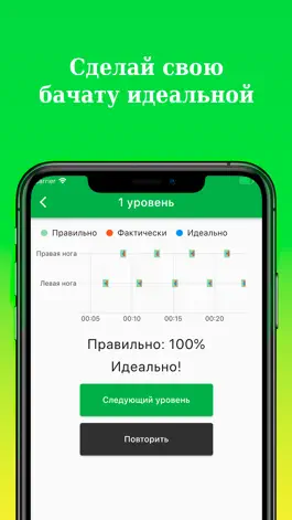 Game screenshot BachataBeat - почувствуй ритм mod apk