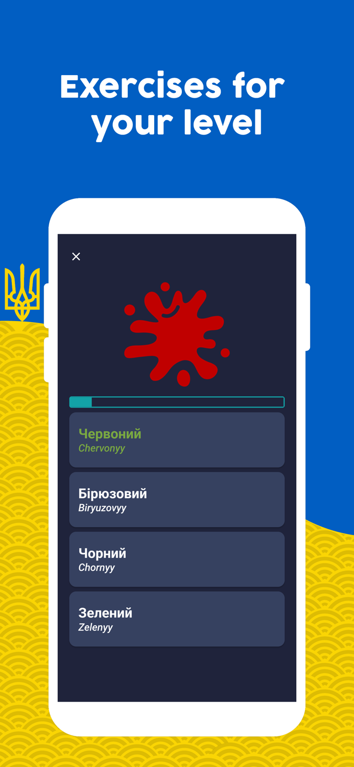 Learn Ukrainian Beginners