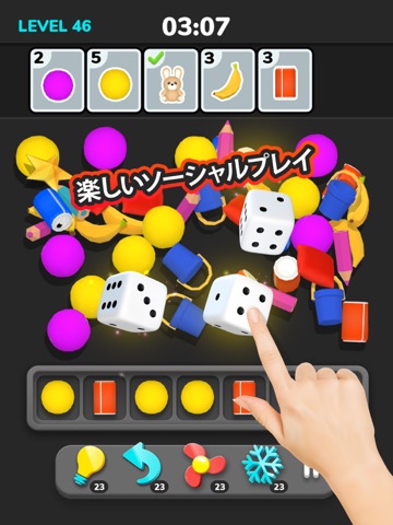 マッチ3パズル (パズマチ) Triple Match 3Dのおすすめ画像4