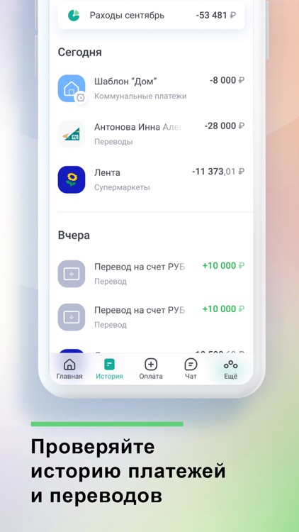 Томскпромстройбанк ТпсБанк