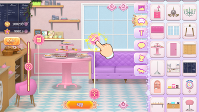 Secret Jouju: Fashion Star Screenshot