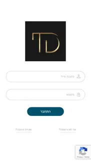 How to cancel & delete טל דיל רואה חשבון 3