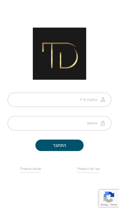 טל דיל רואה חשבון Screenshot