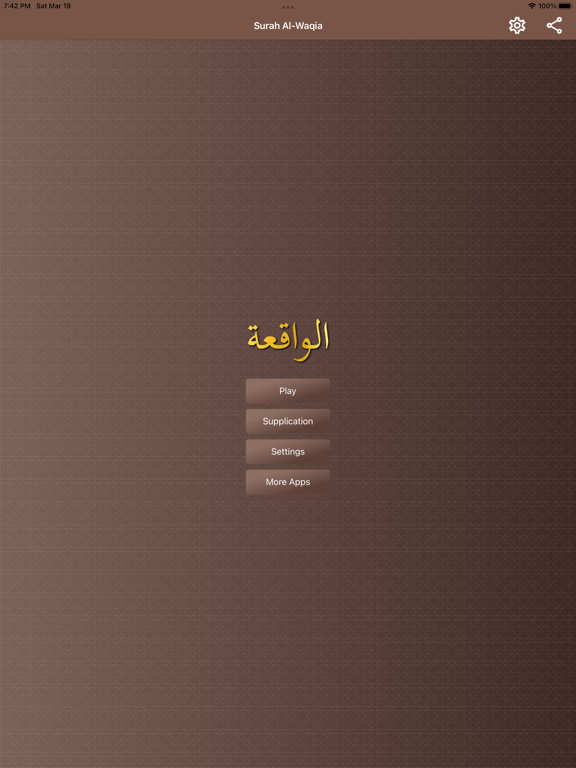 Screenshot #4 pour Surah Al-Waqiah الواقعة